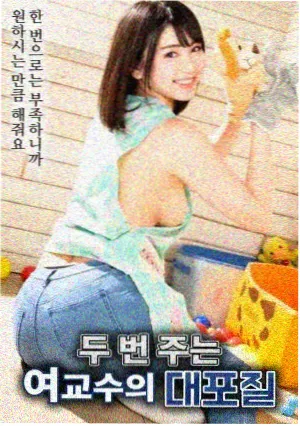 掮客 电影海报
